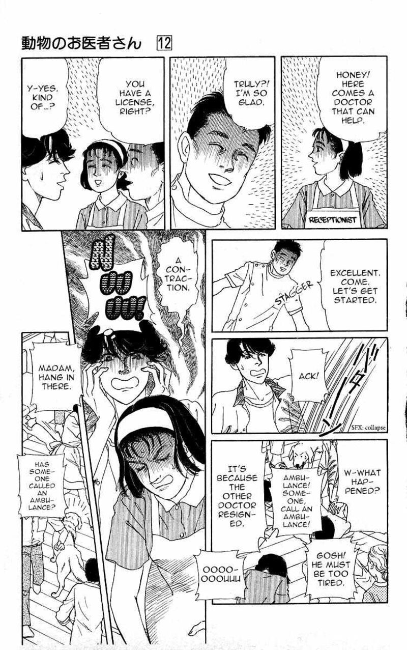 doubutsu_no_oishasan_111_3