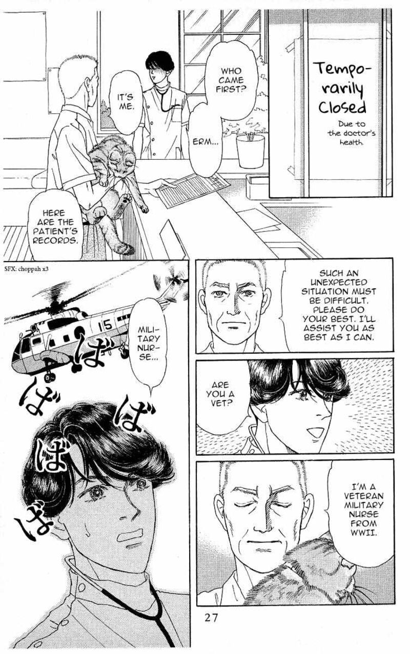 doubutsu_no_oishasan_111_5