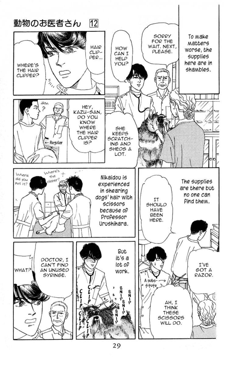 doubutsu_no_oishasan_111_7