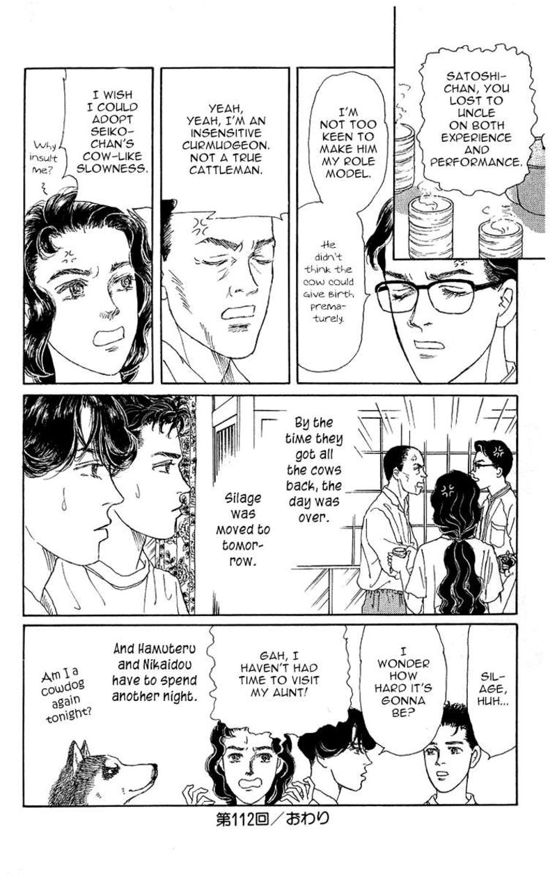 doubutsu_no_oishasan_112_18