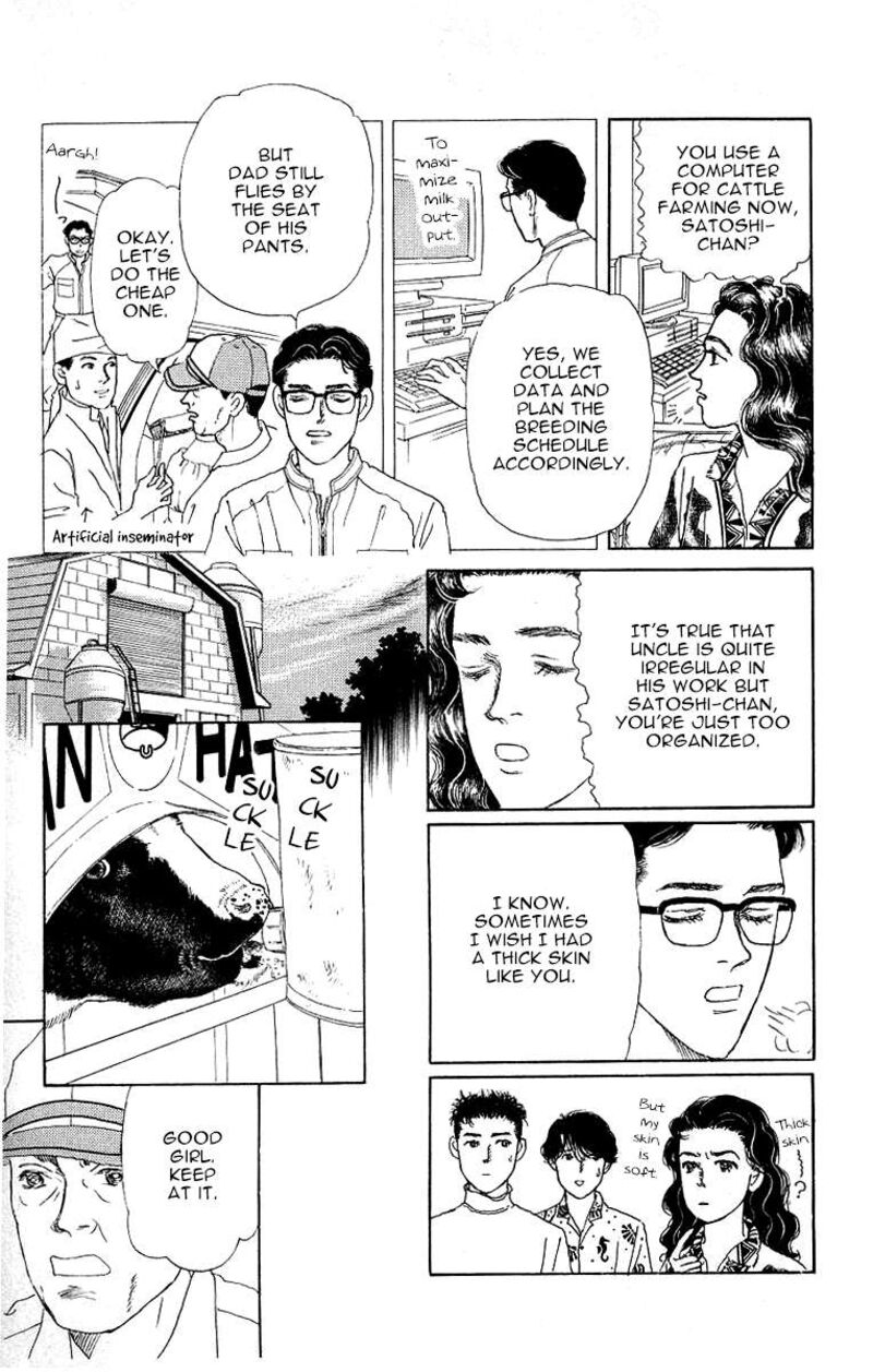doubutsu_no_oishasan_112_5