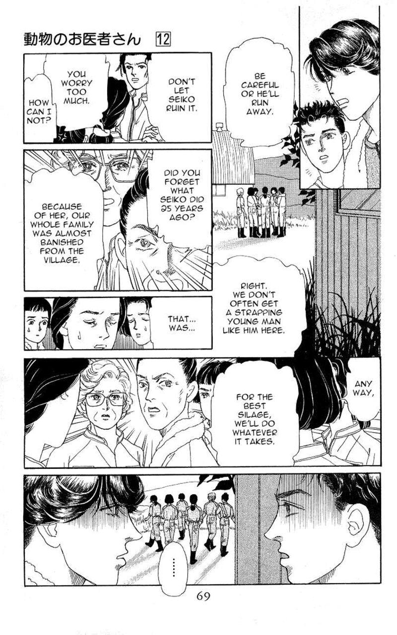 doubutsu_no_oishasan_113_10