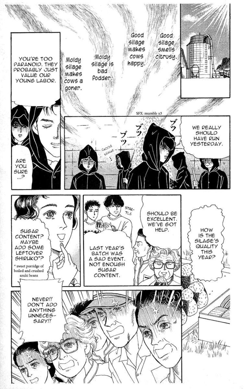 doubutsu_no_oishasan_113_12