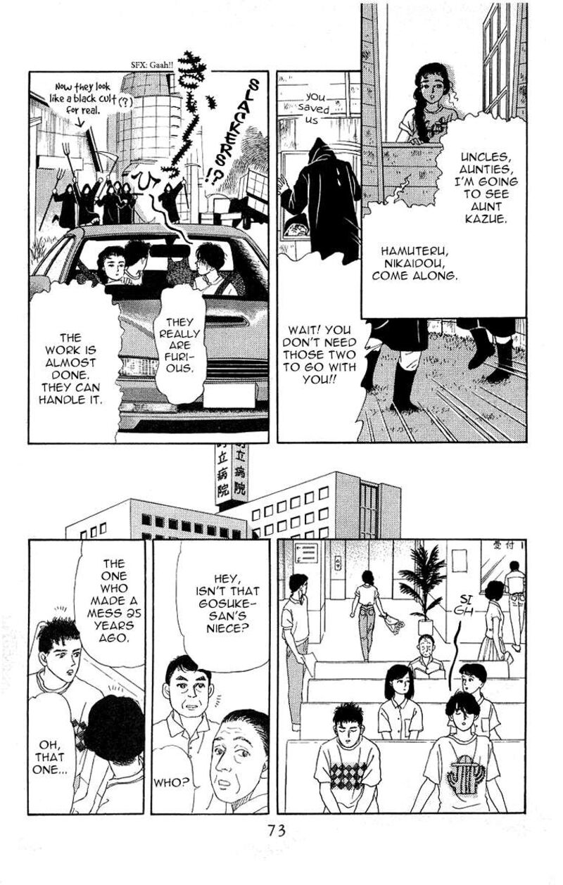 doubutsu_no_oishasan_113_14
