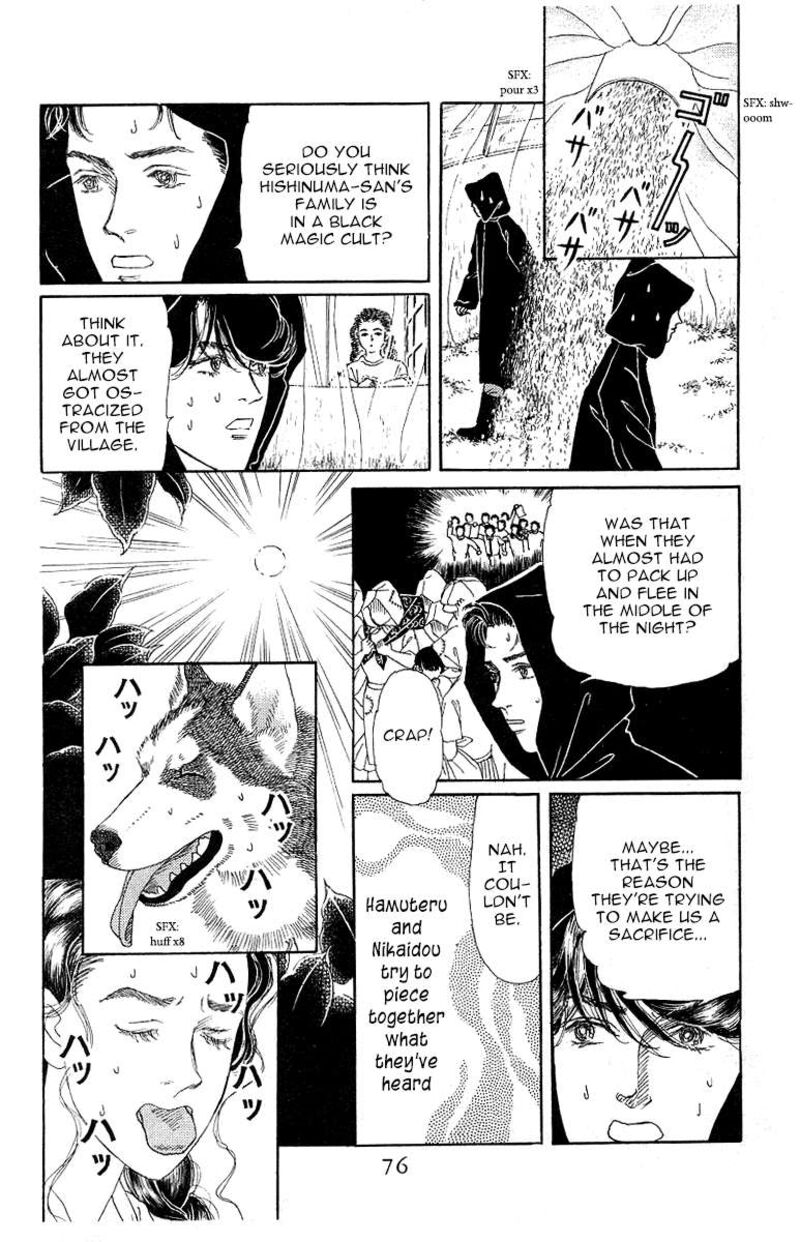 doubutsu_no_oishasan_113_17