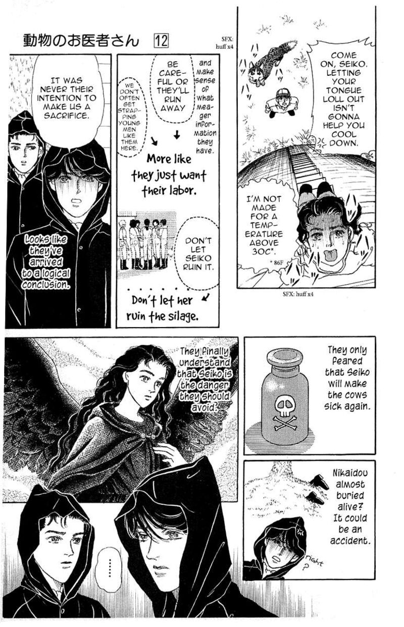 doubutsu_no_oishasan_113_18