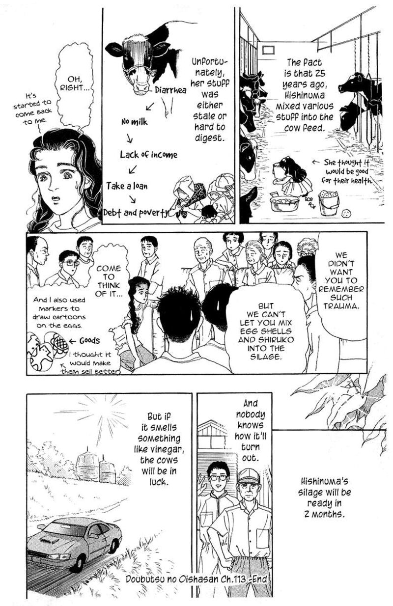 doubutsu_no_oishasan_113_21