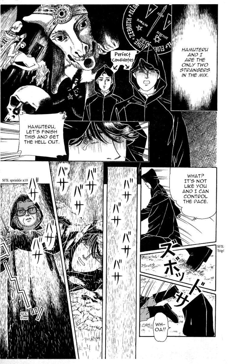 doubutsu_no_oishasan_113_8