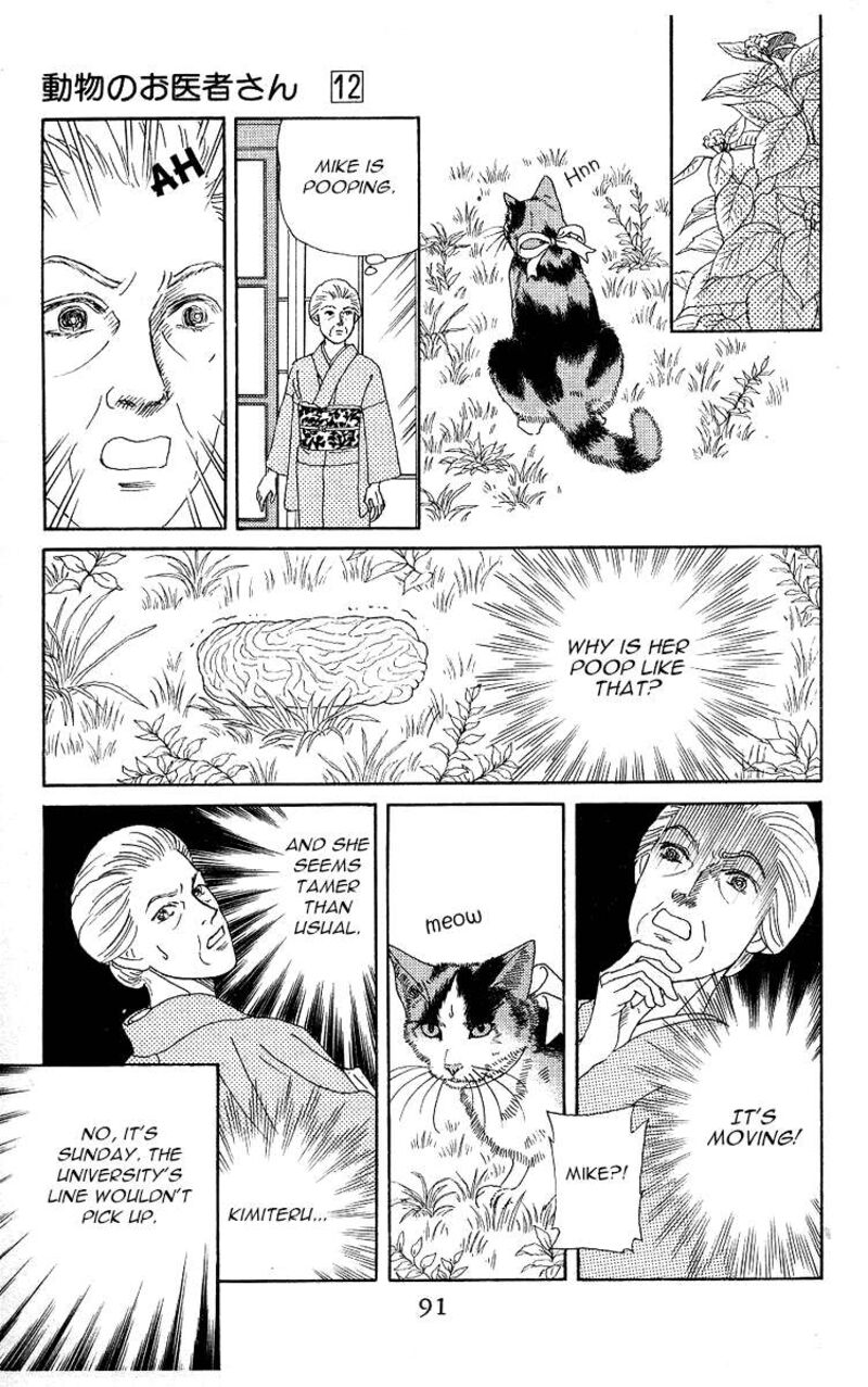 doubutsu_no_oishasan_114_11