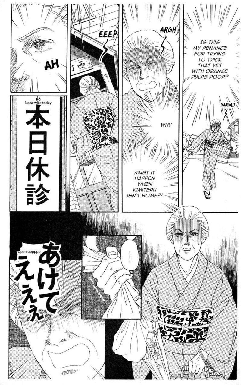 doubutsu_no_oishasan_114_12