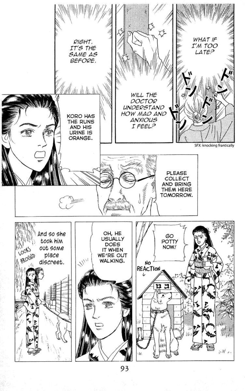 doubutsu_no_oishasan_114_13