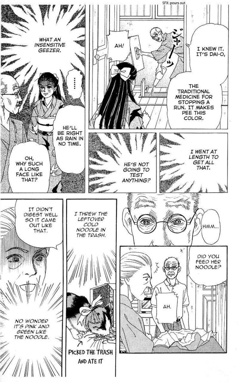 doubutsu_no_oishasan_114_15