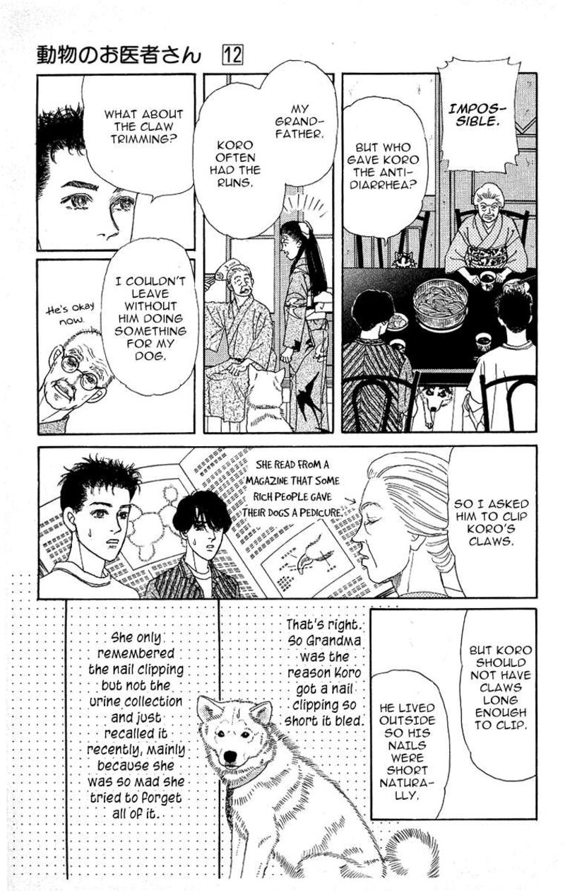 doubutsu_no_oishasan_114_17