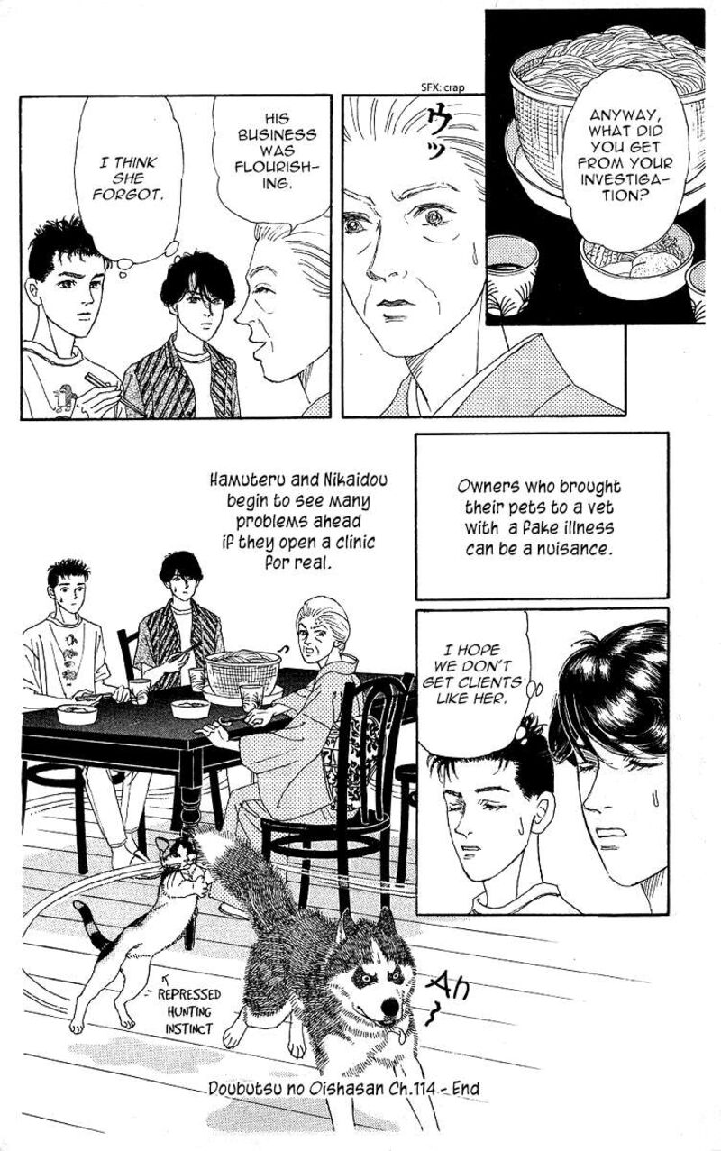 doubutsu_no_oishasan_114_18