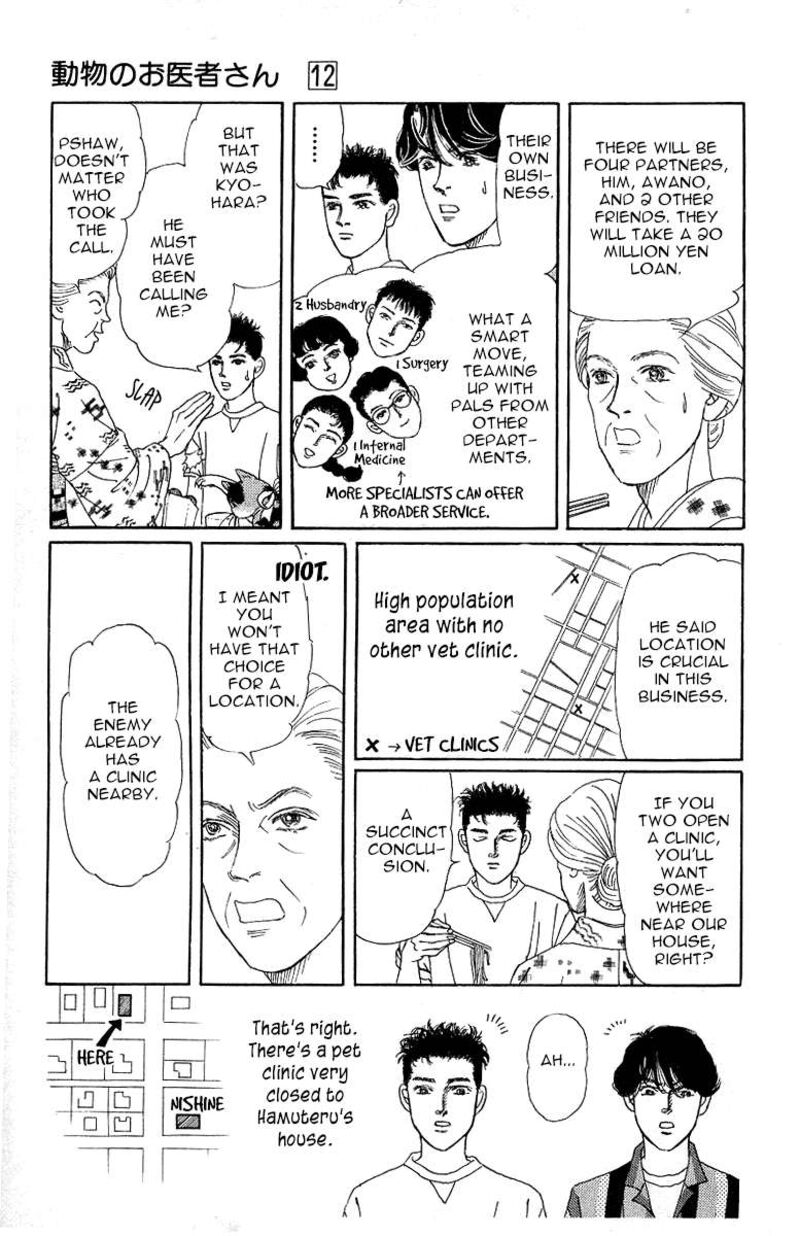 doubutsu_no_oishasan_114_3