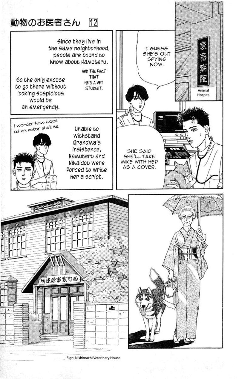 doubutsu_no_oishasan_114_5