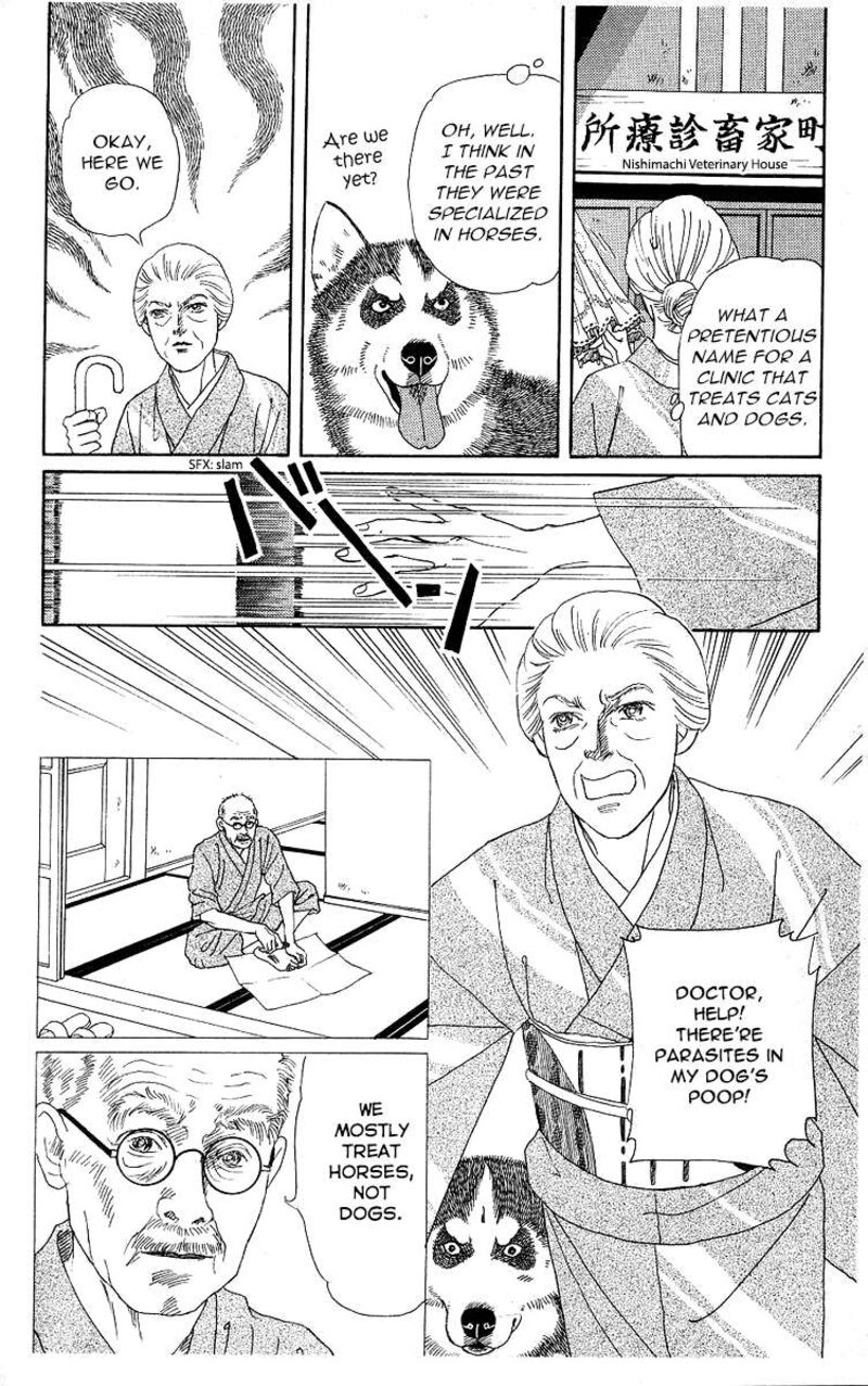 doubutsu_no_oishasan_114_6