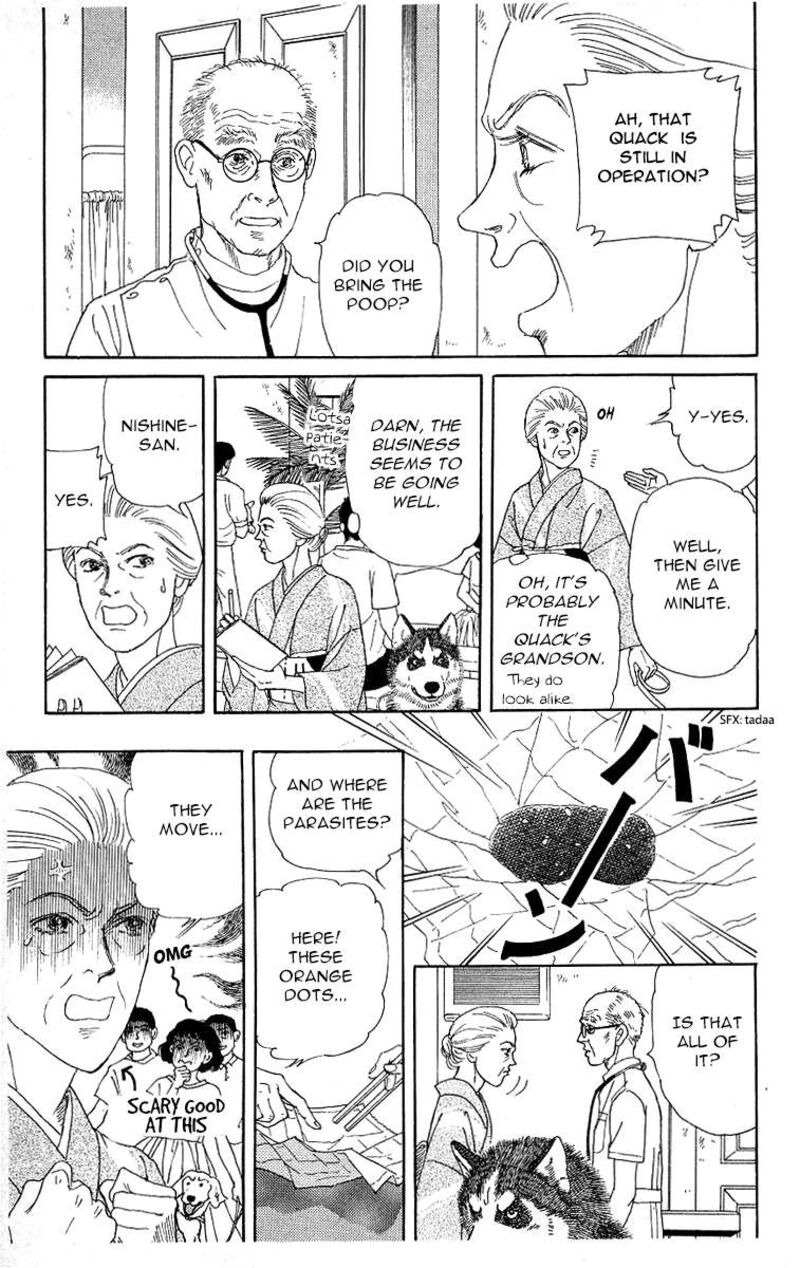 doubutsu_no_oishasan_114_7