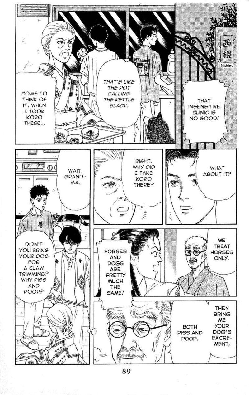 doubutsu_no_oishasan_114_9