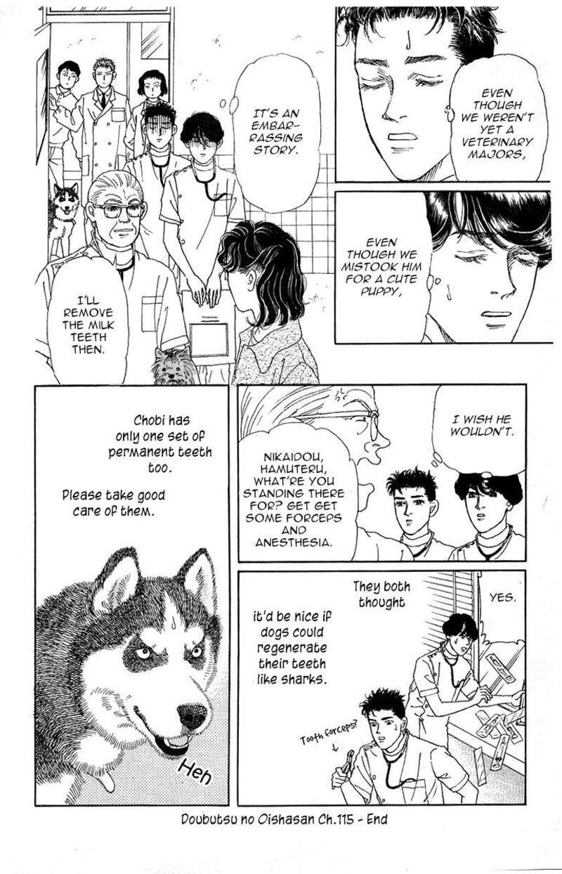 doubutsu_no_oishasan_115_18