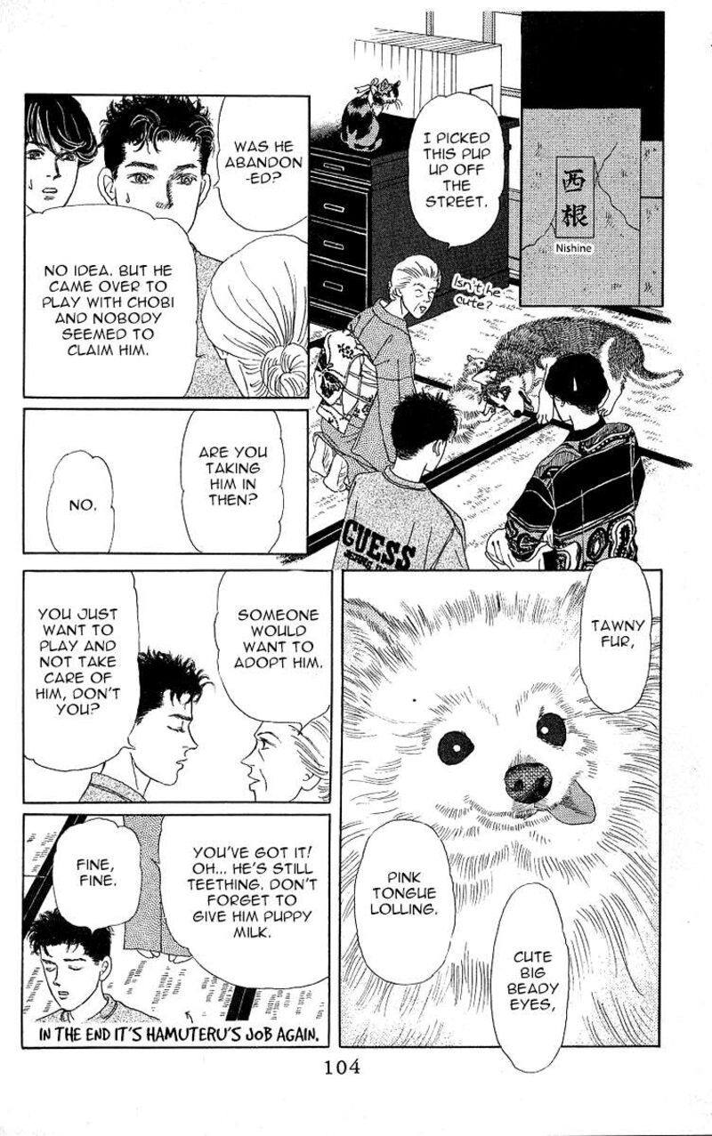 doubutsu_no_oishasan_115_6