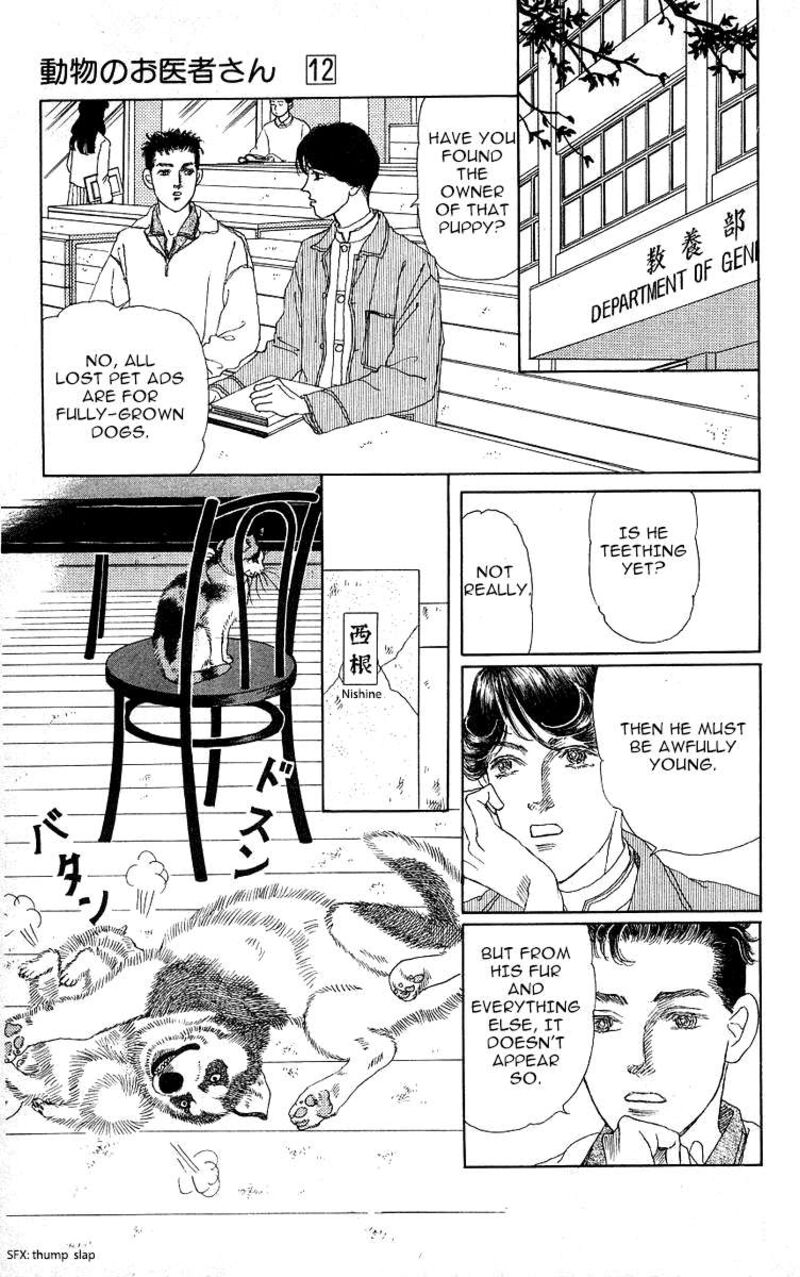 doubutsu_no_oishasan_115_7