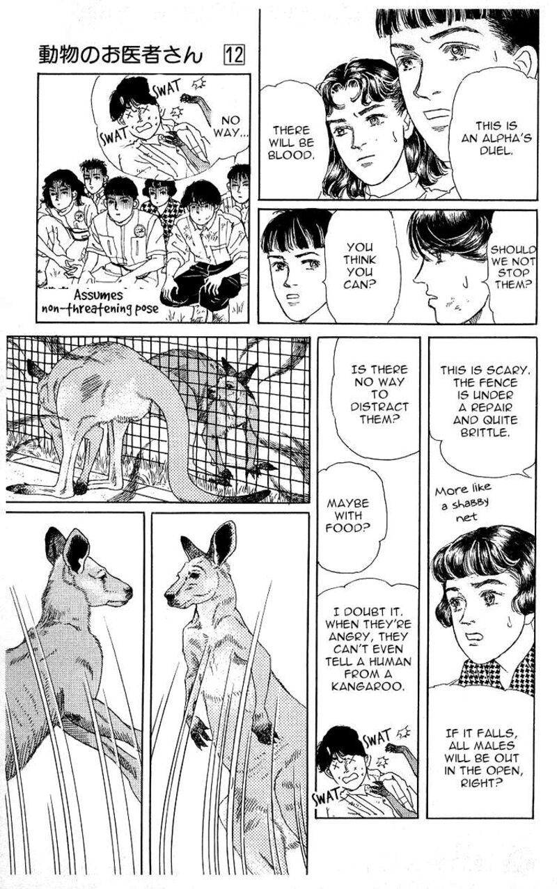 doubutsu_no_oishasan_116_15