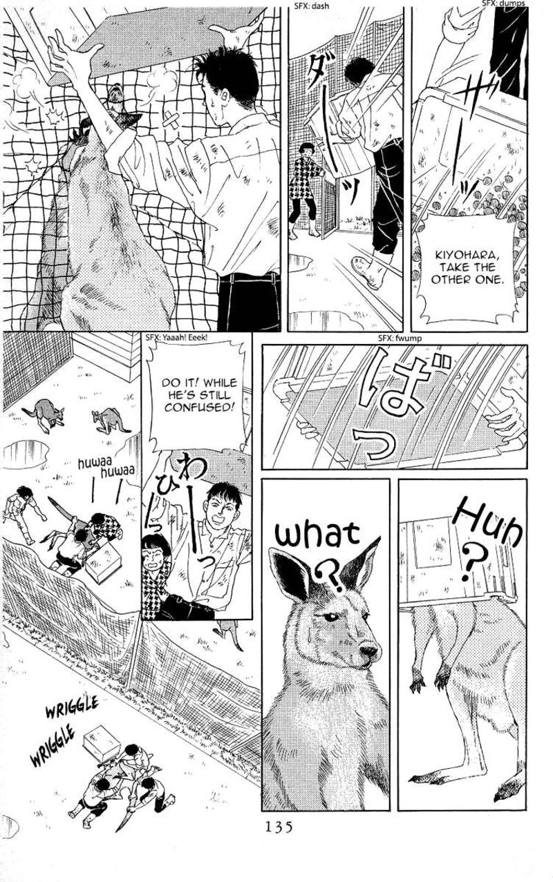 doubutsu_no_oishasan_116_17