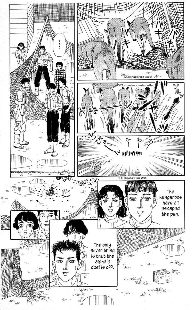 doubutsu_no_oishasan_116_19
