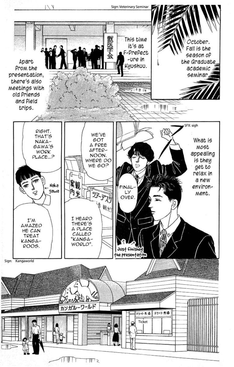 doubutsu_no_oishasan_116_3