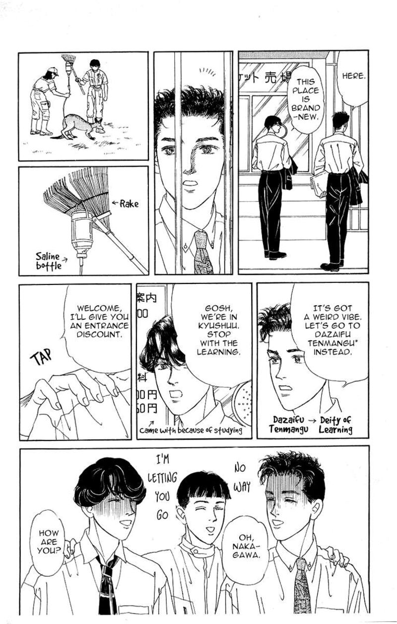 doubutsu_no_oishasan_116_4