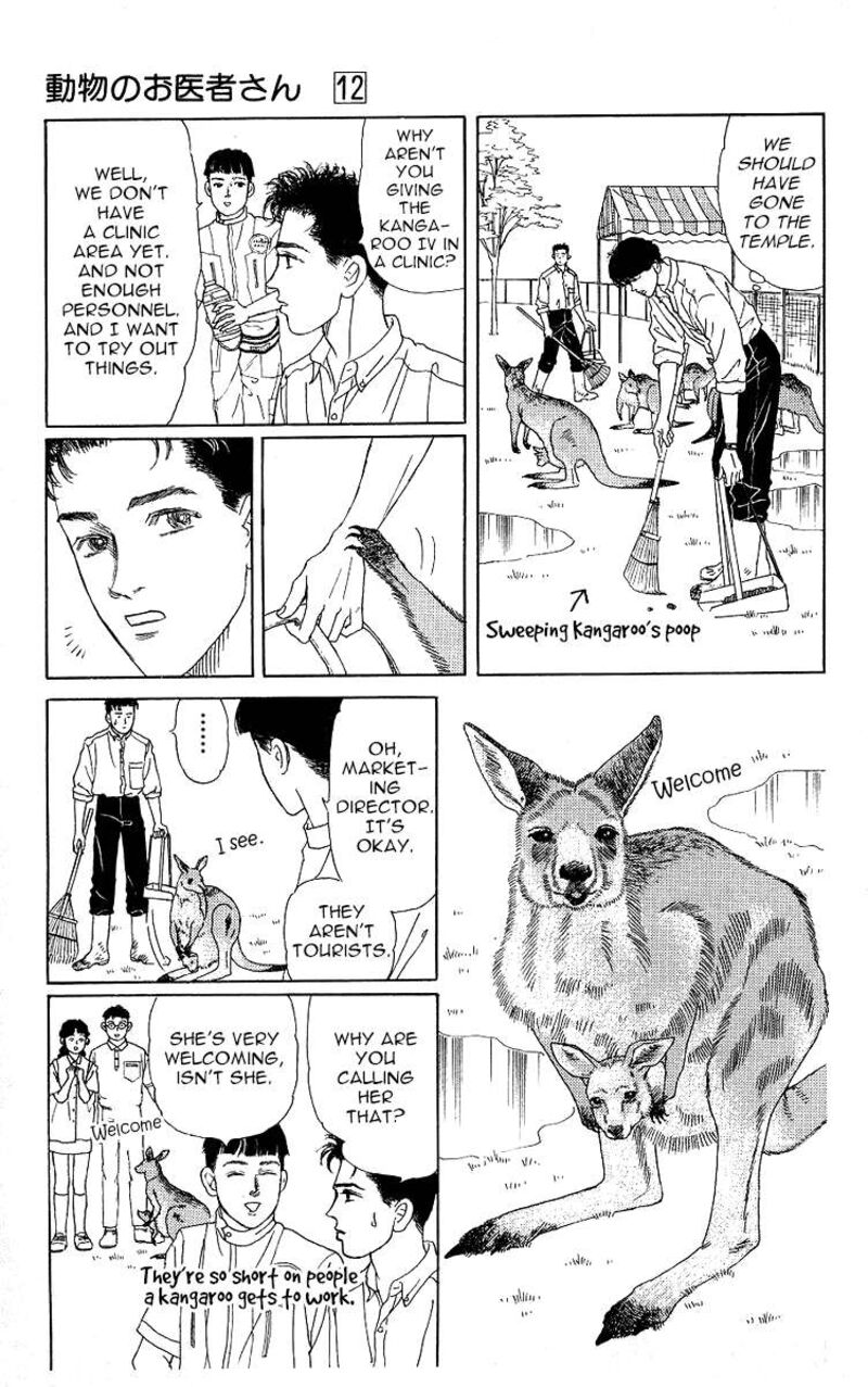 doubutsu_no_oishasan_116_5
