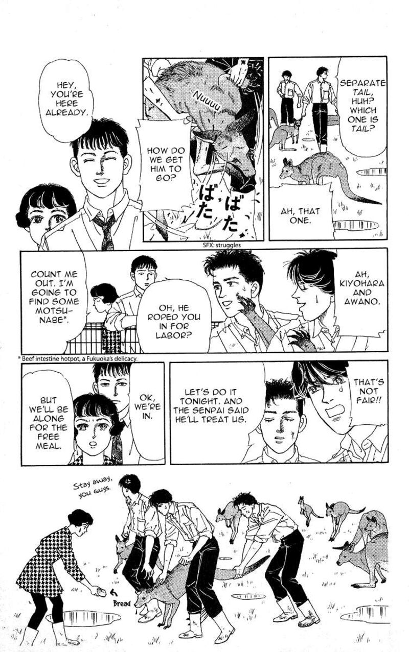 doubutsu_no_oishasan_116_7