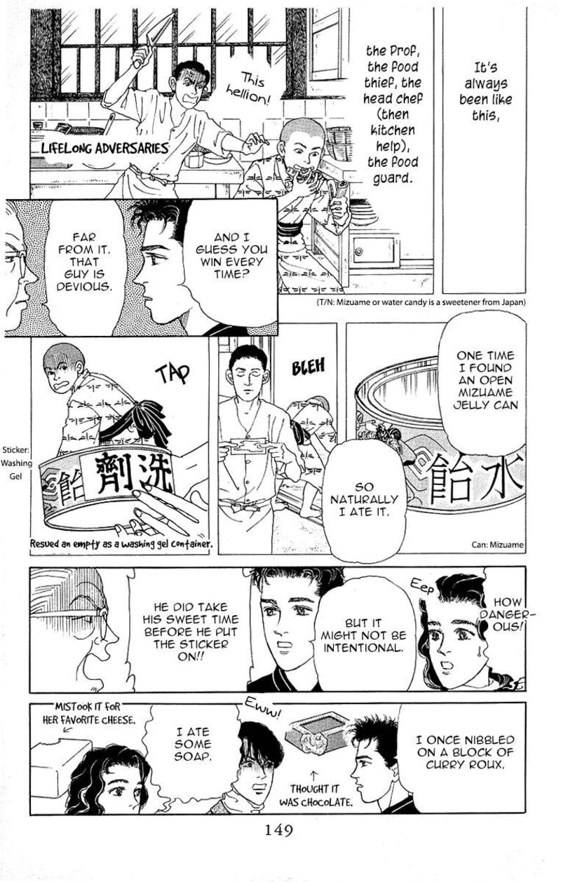 doubutsu_no_oishasan_117_11
