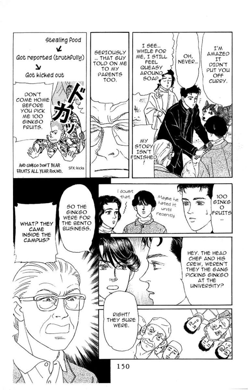doubutsu_no_oishasan_117_12