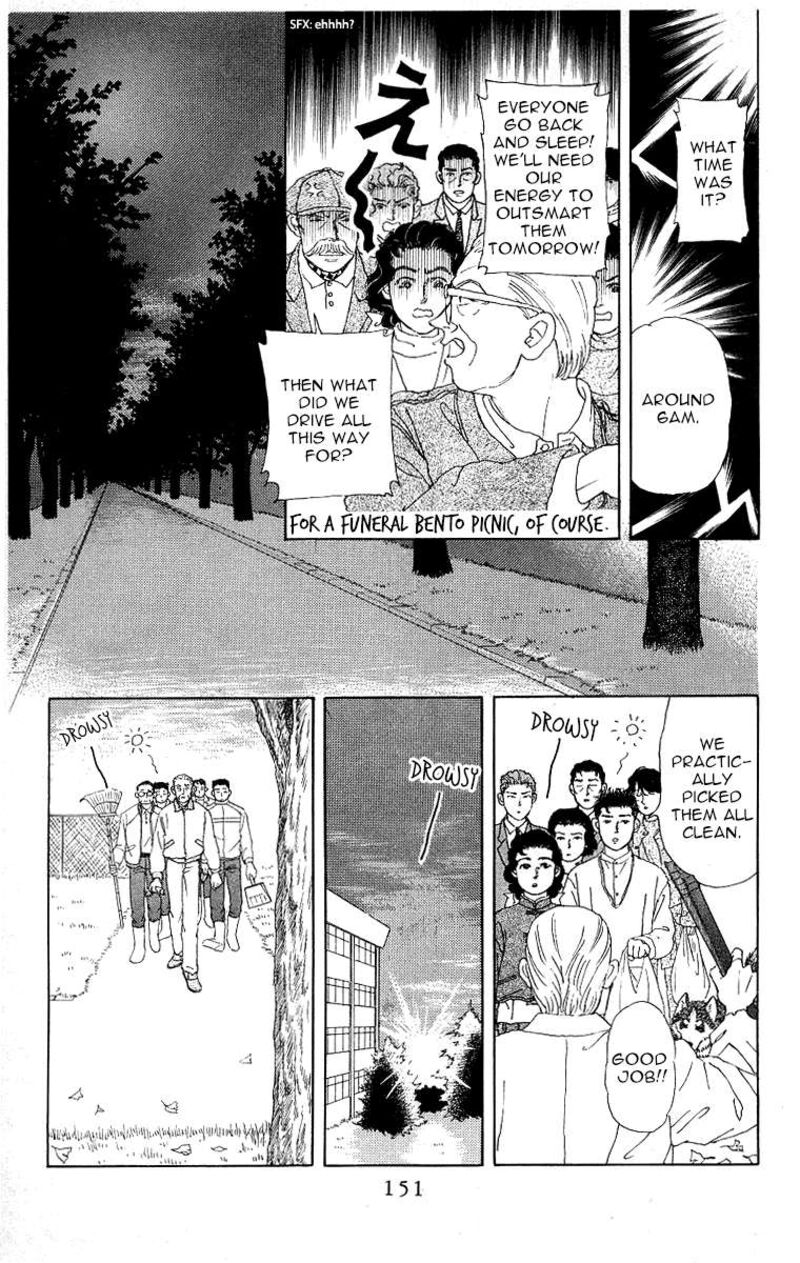 doubutsu_no_oishasan_117_13
