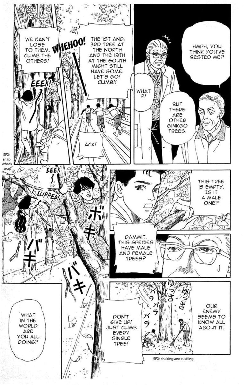 doubutsu_no_oishasan_117_15
