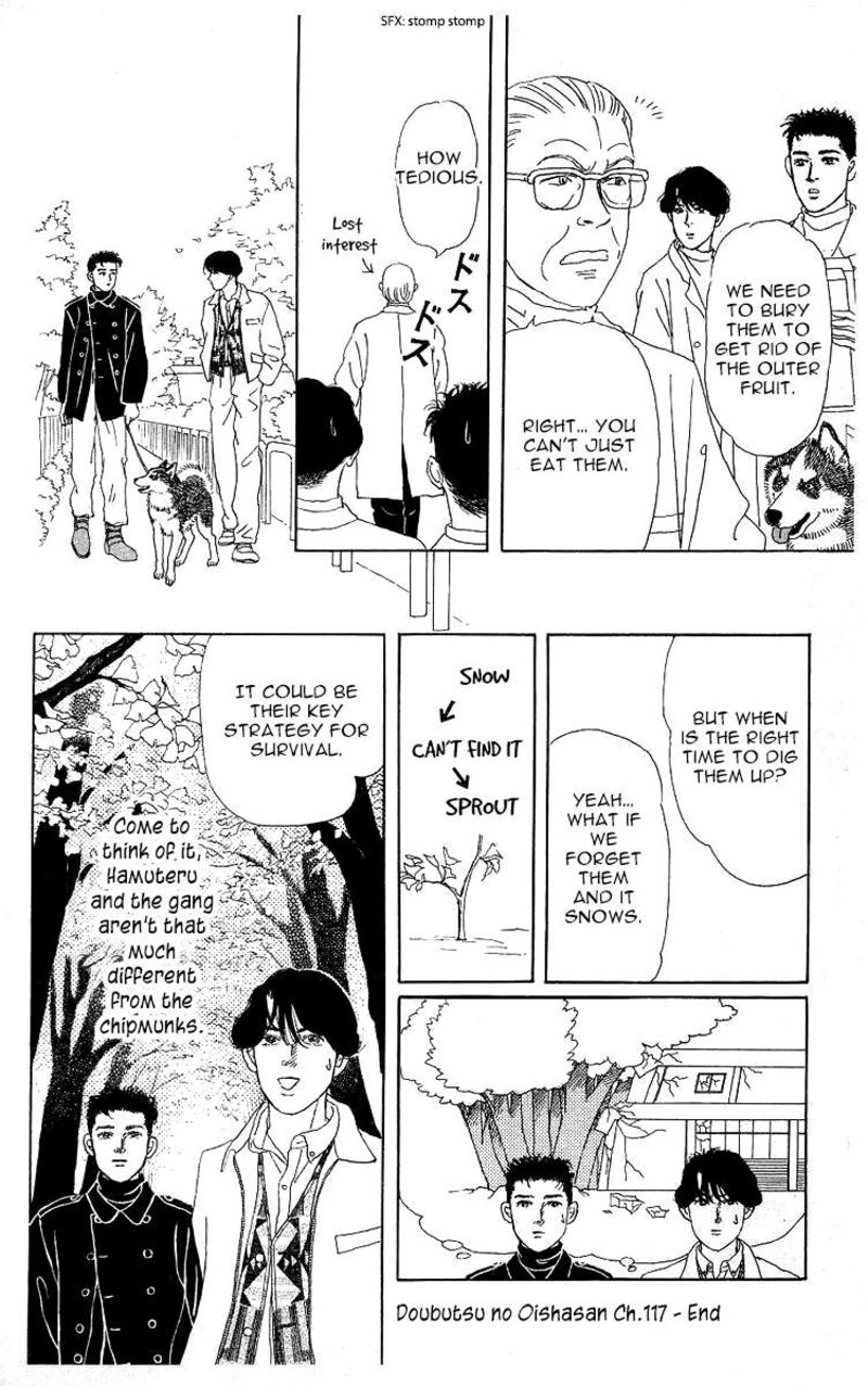 doubutsu_no_oishasan_117_18