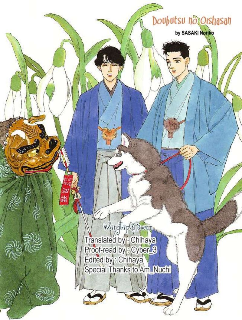 doubutsu_no_oishasan_117_19