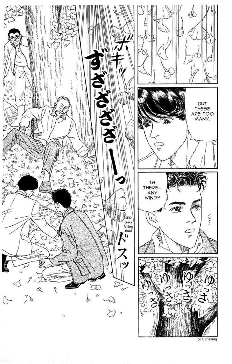 doubutsu_no_oishasan_117_3