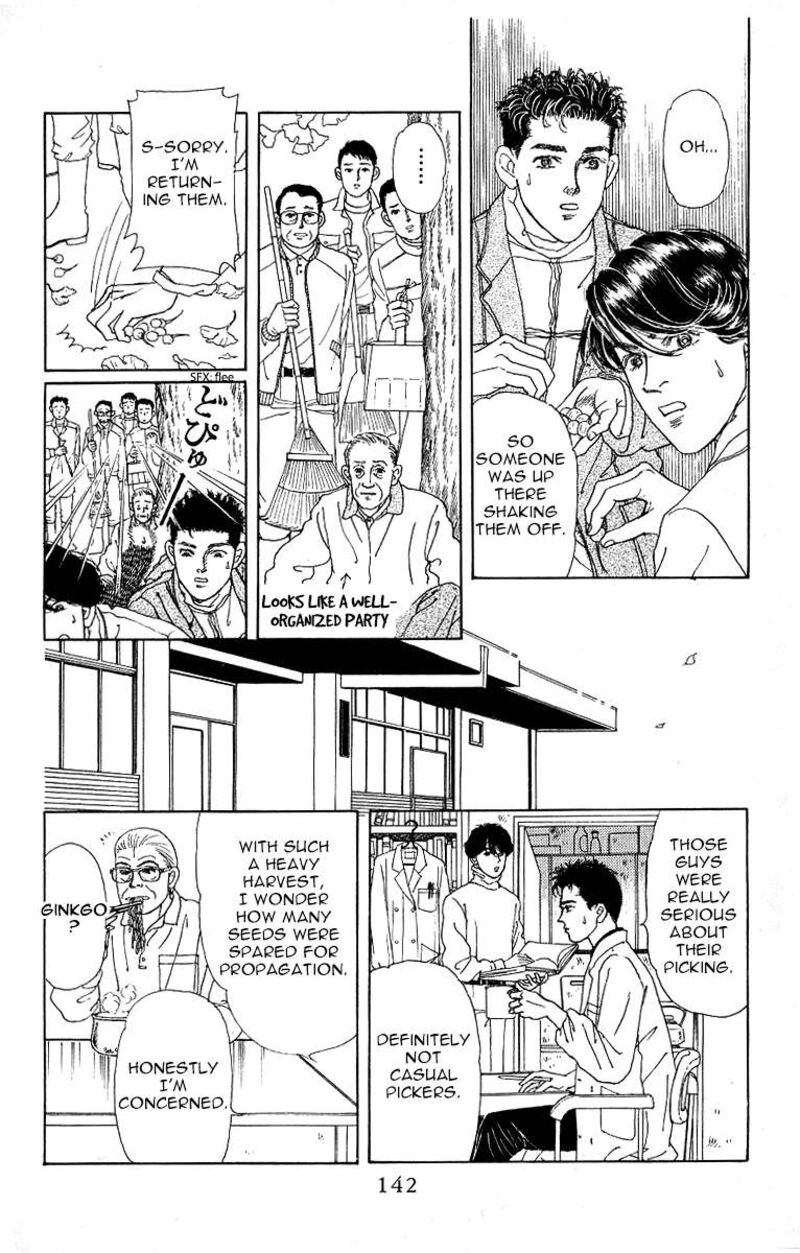 doubutsu_no_oishasan_117_4