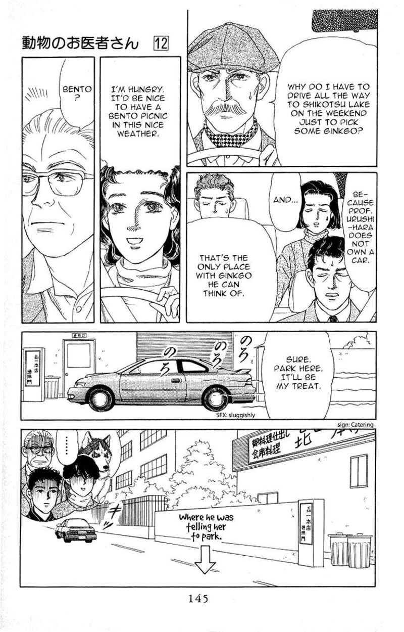 doubutsu_no_oishasan_117_7