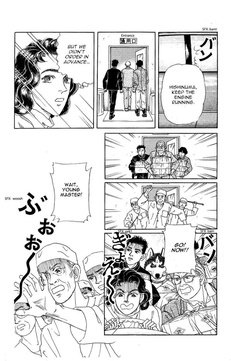 doubutsu_no_oishasan_117_8