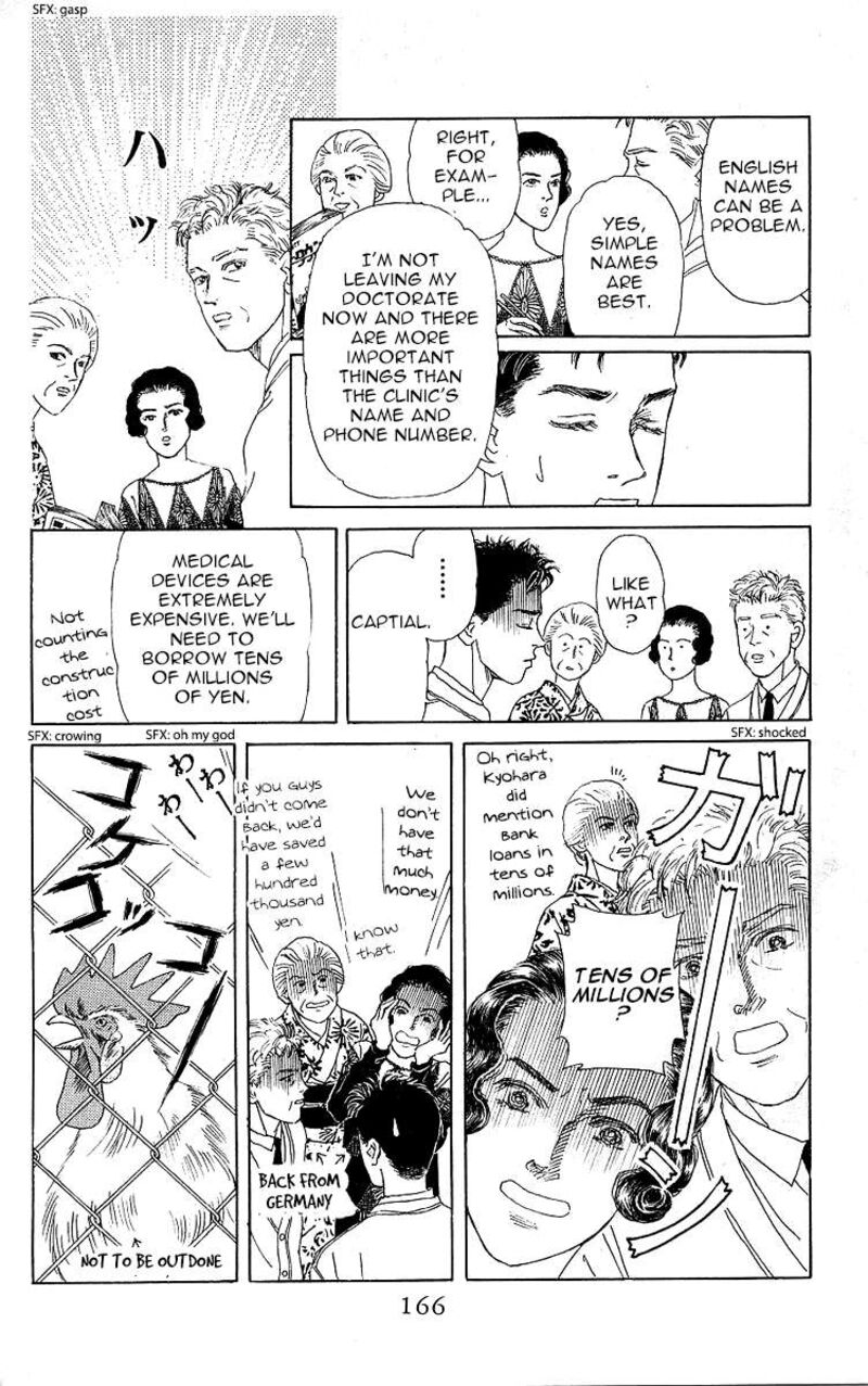 doubutsu_no_oishasan_118_10