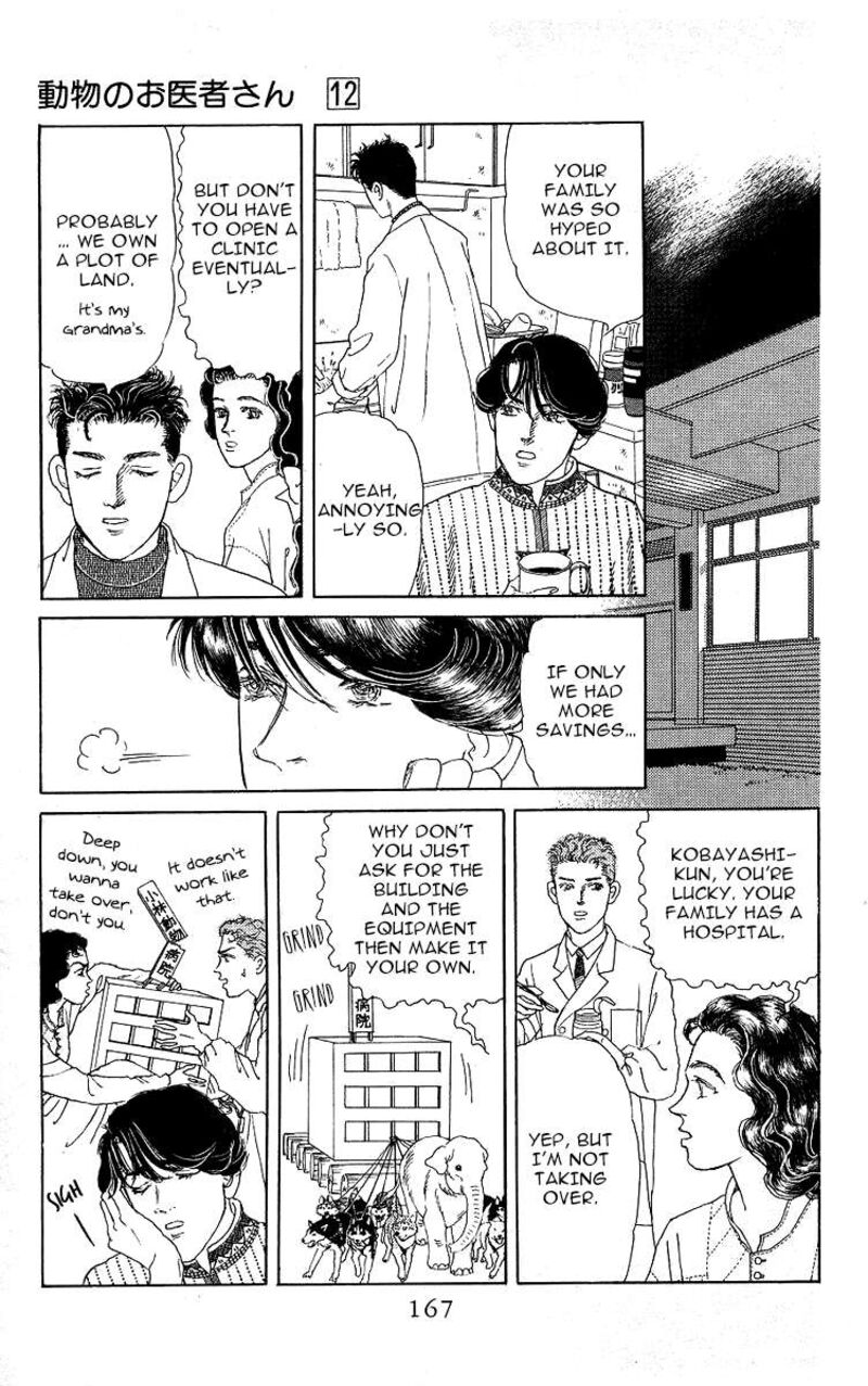doubutsu_no_oishasan_118_11