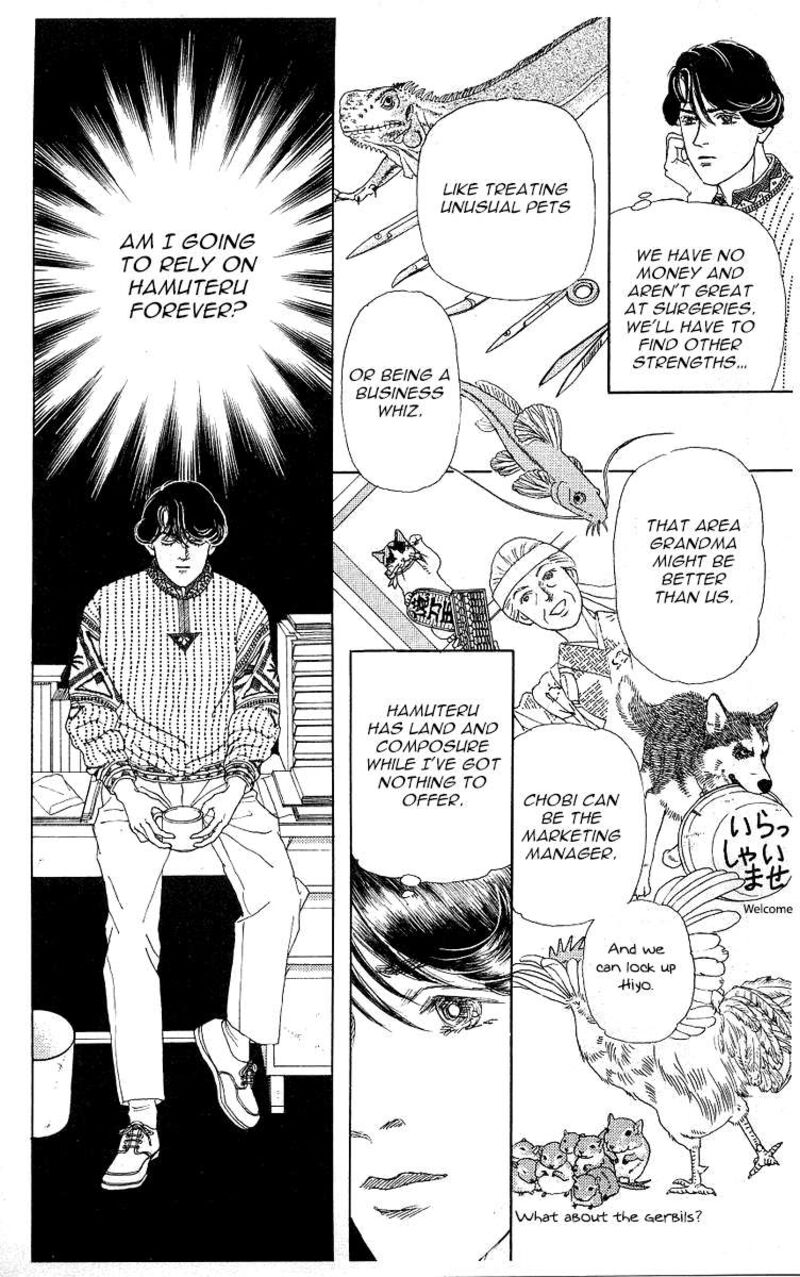 doubutsu_no_oishasan_118_12