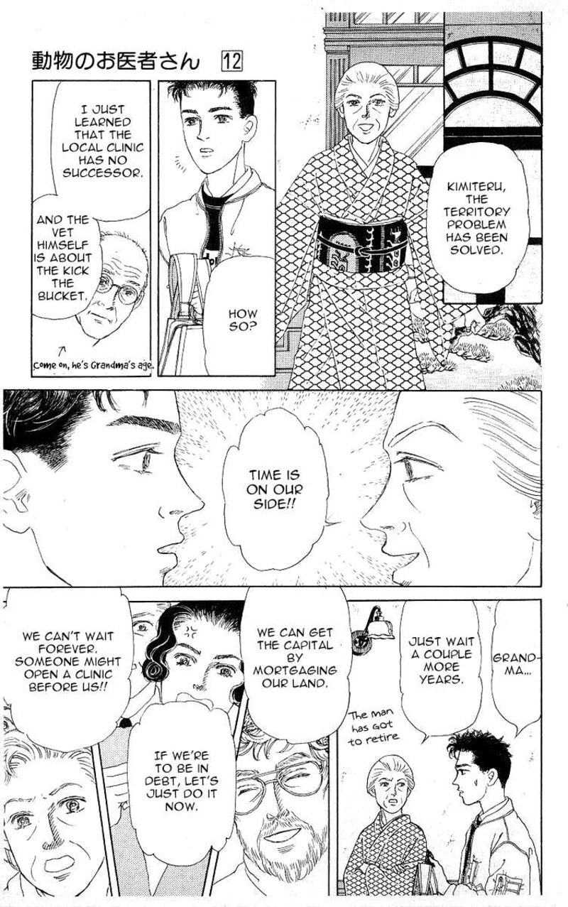 doubutsu_no_oishasan_118_13