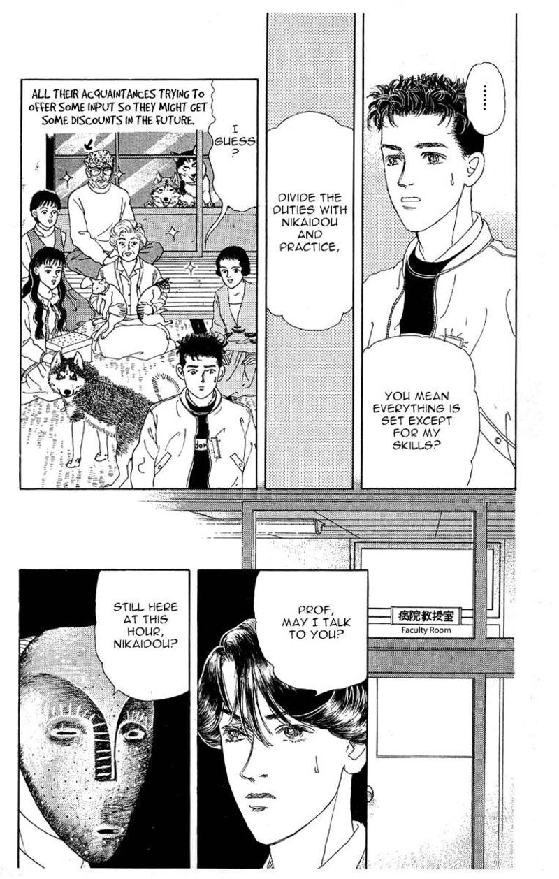 doubutsu_no_oishasan_118_14