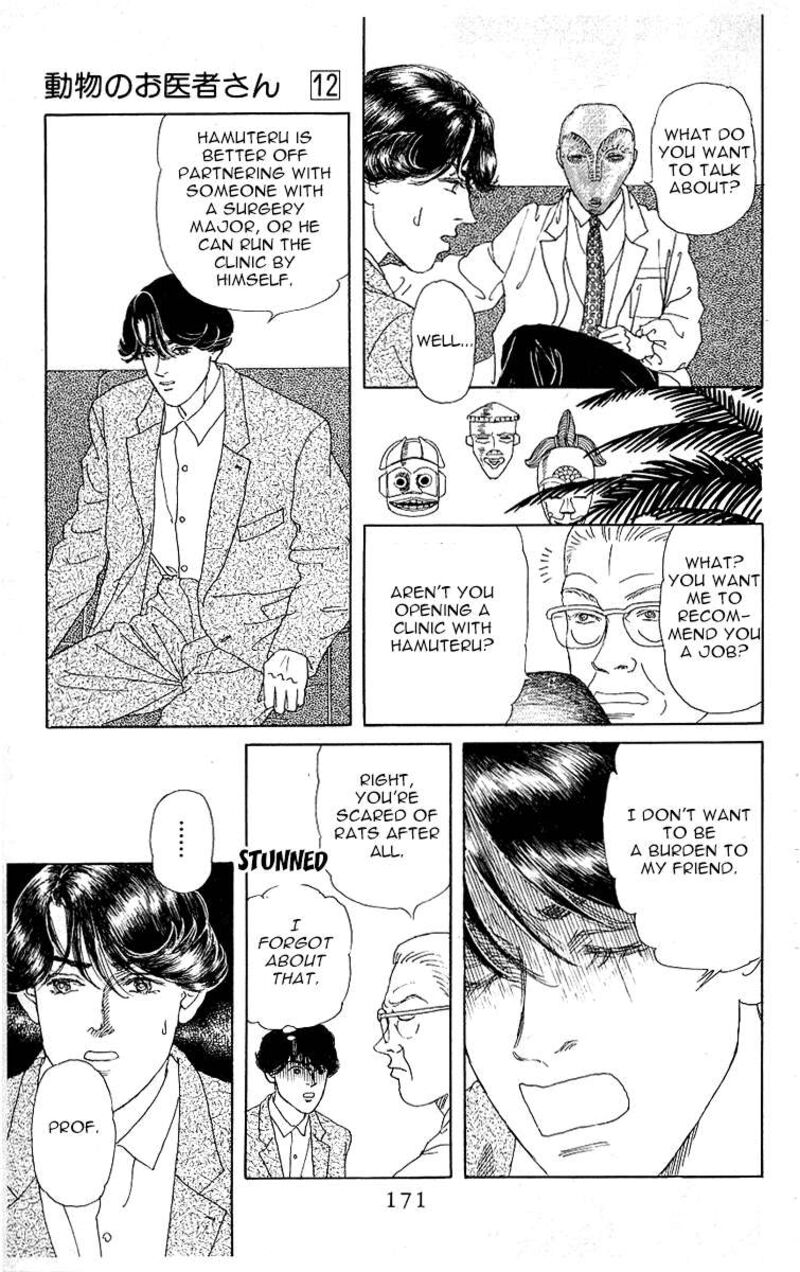 doubutsu_no_oishasan_118_15