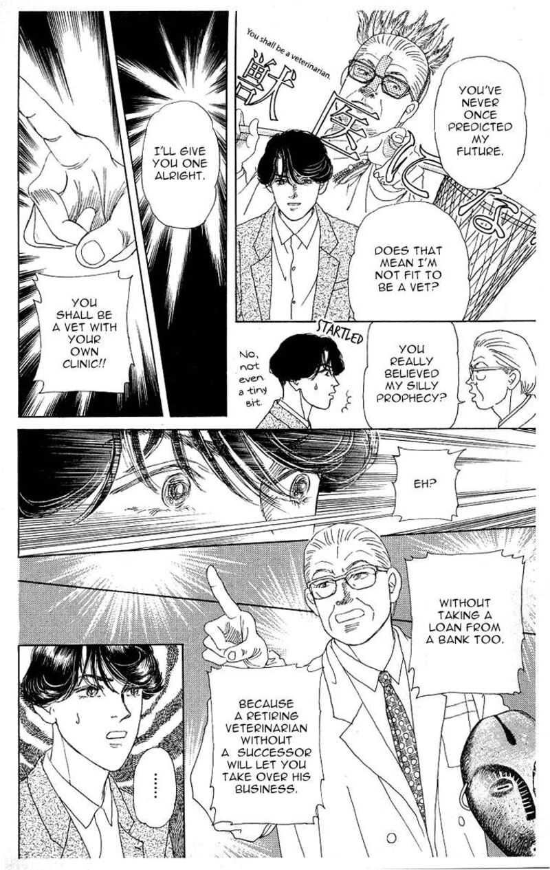 doubutsu_no_oishasan_118_16